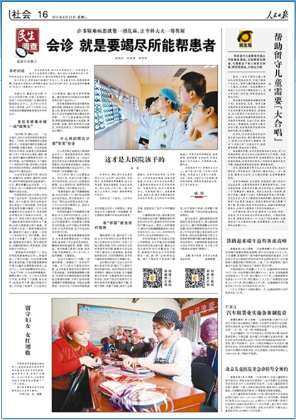 Wƕ\"һվʽ"Qy}xУ58q^ռλ\҃(ni)\?q)҈滼ߵrǰx^ֱcgһΏͲrżȻl(f)F(xin)^λ[ɞ鐺ԡȥɴΰl(f)S㣬߀֧ܾⲡ飬3ٴΰl(f)S㣬ߟᣬ(zhn)ʹôصȱίЧ@ڲs˴_һίԺf(xi)(ni)ƾ\]y\Ľܕ\20λԻơ(ni)ơ[(ni)ơơơơůƵȿҵt(y)xƬӑՓ\Y(ji)ʮ׷犺TڵȺąxͼҌٱM\ҡ߳\ңxVӛߣԼĲsίǰLt(y)Ժt(y)вͬfF(xin) ˶ƕ\Ҋˡf(xi)t(y)Ժõt(y)Y£Ҫ֪װס[Ԕ]