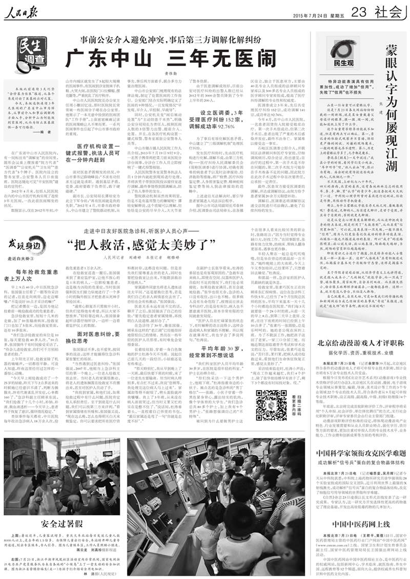 Ѳ˾ȻX̫
ړѲһȦ󣬏(qing)ցذYO(jin)o(h)ң1Ĳˣһλ˨ߡ@ǘO郴UΣذYǏ(qing)t(y)Ƶ݆M(jn)һСrⰴŏ؁ġͨķΏ(f)KֻСr҂XϣԴƴȫ׌֏(f)ppؿˣ(qing) \м(x) \һ߅ һ߅O(jin)o(h)xϵĔ(sh)(j)ֻҪаٷ֮һϣҪٷ֮ٵŬ\Ƶt(y)]@fһֱ@ ڡʲôr_ĵĕr򡱵Ć}\t(y)o(h)ʿʾǡѲ˓ȳɹĕr̡
    w࣬ۚwۣίwί(dng)yְѻߏZ؁w֏(f)ĕro(h)ʿŝt(y)fǷNXáݡһr̵ĳɾ͸Е׌Xãеĸȫֵõġ[Ԕ(x)]