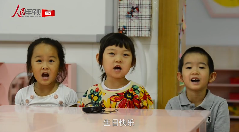 萌娃為祖國媽媽唱生日歌