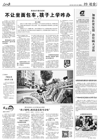 �ؼ�Ů����˯�ˣ�ֻ������ĩ�ְ��������ϰ��c�룬�������g�g�����Y��һ�_���g���oʿ�����������������Ķ��������ژ��ݹս�̎��߀�]���ü��Q�����g���ĸʳ��������֙C����Ů��ҕ�l��������Ե�ʲôѽ���Л]�� ������Ԓ�������ְ���ʲô�r��؁������@���·�����ְ������ʳ��ǟ������������ί����ĵ������t��������������һ�_���g����������߀����ģ�߀�ܺ�Ů��ҕ�lһ�¡����ʳе�Ů������ɚq�룬��̹���Լ���һ������ĩ�ְ֡�����������ÿ�����g���M�M�ģ������s����9�cǰ�ؼҺ�Ů��˯�X�������°�Ĳ�ֹ�ʳ�һ�������҂�������15�����g�g���F��߀�кÎׂ����������g����Ӌ�����ĵõ�ʮһ���c�����oʿ�L�R�tͮ���҂�չʾ�˽�������g�Σ�һ��������ƴ����һ�𣬡����_��������ôҲ�����ס���[Ԕ��]