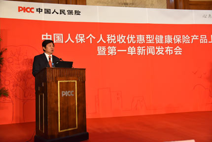 中國人民健康保險公司總裁宋福興表示:“國內首單個人稅優健康保險花落人保健康,我們倍感振奮,稅優政策必將激發全社會的健康保險意識和健康保險需求,中國商業健康保險將會迎來發展關鍵期。”