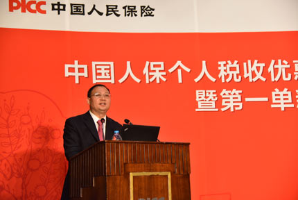 中國人民健康保險股份有限公司副總裁馮祥英表示:“做好個人稅收優惠型健康保險意義重大,我們將更加精益求精地做好各項工作,確保國家的惠民政策精準落地、惠及民生。”