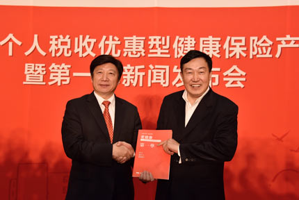 據了解,個人稅收優惠型健康保險是對公費醫療或基本醫療保險的政策銜接和有效補充,帶有很強的政策性。用于補償被保險人經公費醫療或基本醫療保險、大額醫療保險及商業型補充醫療保險補償后剩余的自負醫療費用。圖為中國人民健康保險公司總裁宋福興向中源協和細胞基因工程股份有限公司董事長李德福交付第一單。