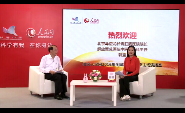 �����R��(y��ng)���L����c�t(y��)ԺԺ�L���t(y��)���c�������n��