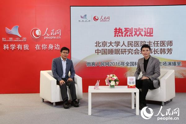 日落而息 如何擁有一個(gè)好睡眠?