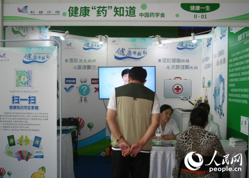 ����������һ�������@����һ�����ʳ���\�ӡ��t(y��)������ˎ�ȣ�չ�[չʾ�����}�v���������w򞡢�x�\��ԃ�ȶ�N��ʽ��Y(ji��)�ϣ��_չ�F(xi��n)�����10헡�[Ԕ��(x��)] 