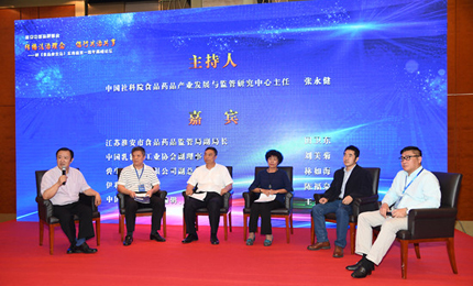 ��ɳ�����ӭh(hu��n)��(ji��)���Ї�����ƌWԺʳƷˎƷ�a�I(y��)�l(f��)չ�c�O(ji��n)���о��������Ώ����������Kʡ������ʳƷˎƷ�O(ji��n)�ָܾ����L���l(w��i)�|���Ї�����Ʒ���I(y��)�f(xi��)���������L�����ա�����Դ�ع����޹�˾���������纣���������F������ꐸ�Ȫ���Ї��t(y��)ˎ���ư澎݋���|�����@�������a���I�ߵ����w؟�Ρ��ƽ⡰��С���O(ji��n)���y�c���}�����M�W�j���ʳƷ��ȫ�O(ji��n)�ܵȟ��cԒ�}��ͬ̽ӑ������