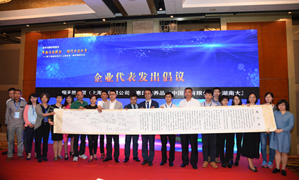 9��26�գ��ڡ������������� ���й��ι��������¡�ʳƷ��ȫ������ʩ��؞һ����߷�Փ�����F(xi��n)����30��ʳƷ���a���I��I(y��)��ͬ��ȫ������ʳƷ���a���I�Ć�λ�͂��˰l(f��)�����h��