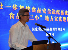 ����ʳƷˎƷ�O(ji��n)�ܿ��ַ���˾��˾�L�נ