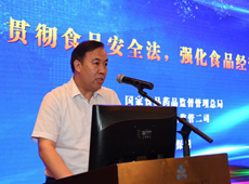 ����ʳƷˎƷ�O(ji��n)����������ʳ�O(ji��n)��˾���錣�T�񱣇�