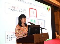 ɽ�|ʡ�H�������f(xi��)����ϯ �H����ʳƷˎƷ�O(ji��n)�ܾ־��L��ƽ