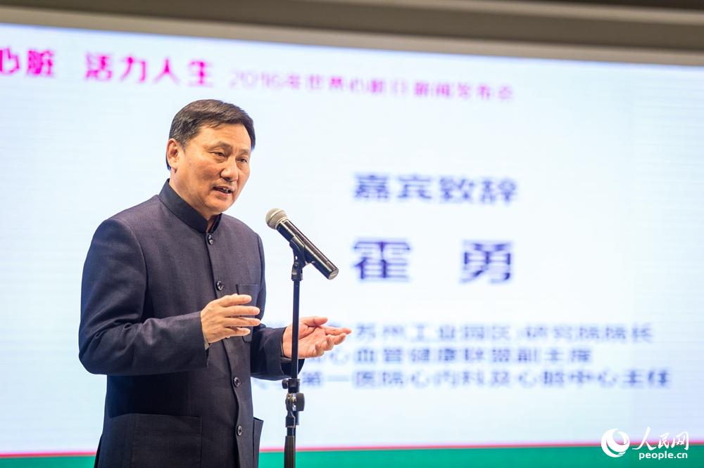 ��Ѫ�ܽ���(�K�ݹ��I�@�^)�о�ԺԺ�L���Ї���Ѫ�ܽ����˸���ϯ��������W��һ�tԺ�ăȿƼ����K�������λ������o