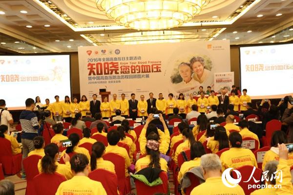 ȫ����Ѫ�������}���(d��ng)���Ї���Ѫ�����Κv�̻�DƬչ���(d��ng)�F(xi��n)��