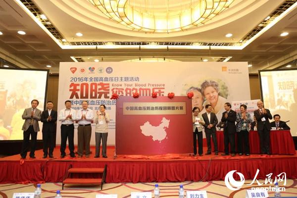 ȫ����Ѫ�������}������Ї���Ѫ�����Κv�̻�DƬչ��ӬF��