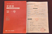 Ї˱l(f)׆΂˶Ճ(yu)ͽU