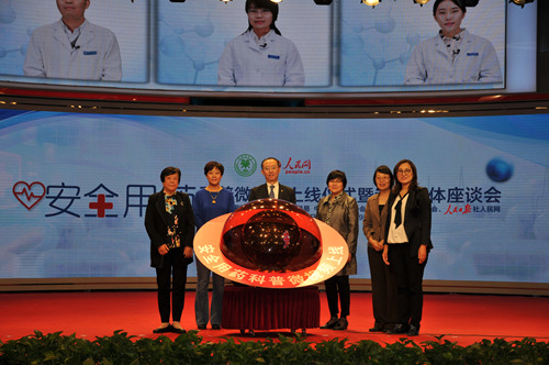 圖為上線儀式現場