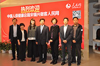 Ї񽡿Uɷ޹˾һЅ^W(wng)