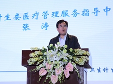 �����l��Ӌ��ί ����