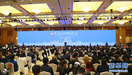 20161121գھŌȫ򽡿MЇϺ_ĻD_ĻʽF AW  z