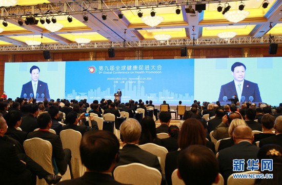 20161121գھŌȫ򽡿M(jn)(hu)Ї(gu)Ϻ_(ki)ĻDЇ(gu)Ϻίӛ(w)L(zhng)(yng)oAW(wng)  z