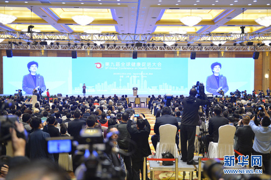 20161121գھŌȫ򽡿MЇϺ_ĻDЇlӋίִ_ĻʽAWl