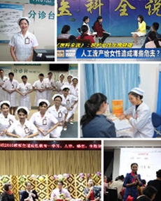 �V���t�ƴ�W��һ�����tԺ ����