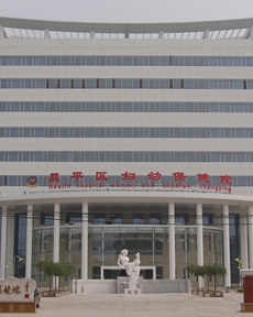 �����в�ƽ�^�D�ױ���Ժ