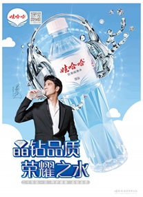 ���@Ʒ�|���sҫ֮ˮ