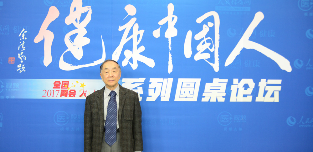 �Ї�����ԺԺʿ������ʳƷ��ȫ�L�U�u�������о��Tꐾ�ʯ