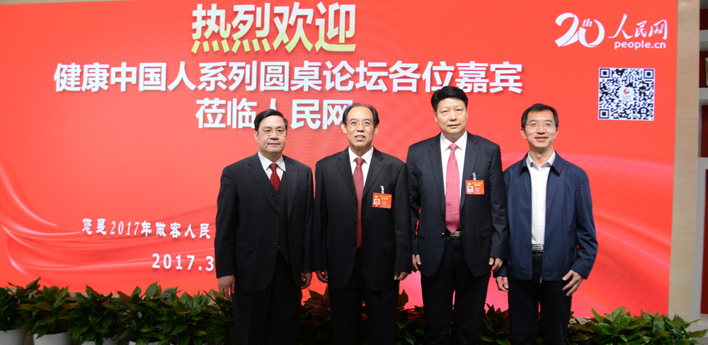 “健康中國(guó)人”系列圓桌論壇嘉賓做客人民網(wǎng)