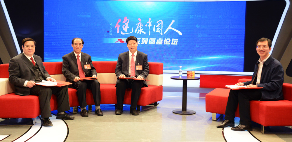 “健康中國(guó)人”系列圓桌論壇之“中華醫(yī)藥的保護(hù)和傳承”專場(chǎng)