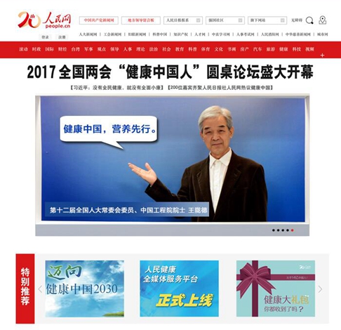 ʮȫ˴ίίTЇԺԺʿЇIBWuL]