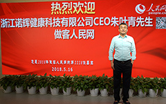 ���Y��Y�����Л]�б�Ҫ��                                                                                         ���~��                 �㽭�Z�x�����Ƽ����޹�˾CEO                          