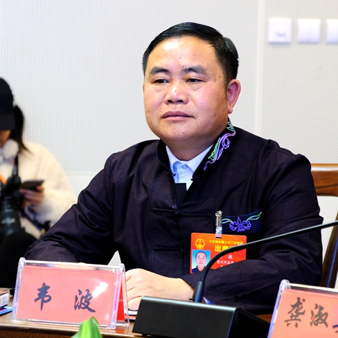 ȫ˴FʡԴðl(f)չ޹˾LհtƏV f