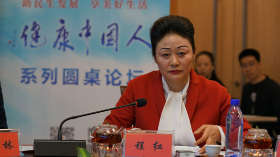 程紅 河南圣德醫院院長