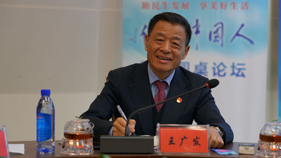 王廣發(fā) 法政集團(tuán)董事長(zhǎng)、王府醫(yī)院院長(zhǎng)