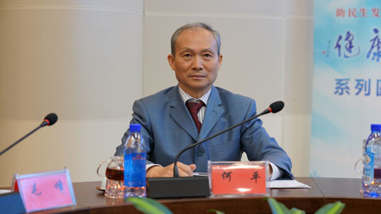 何平 中國優質農產品開發服務協會副會長