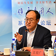 ���ҿƼ����lչ�����о�Ժ��Ժ�L ����V