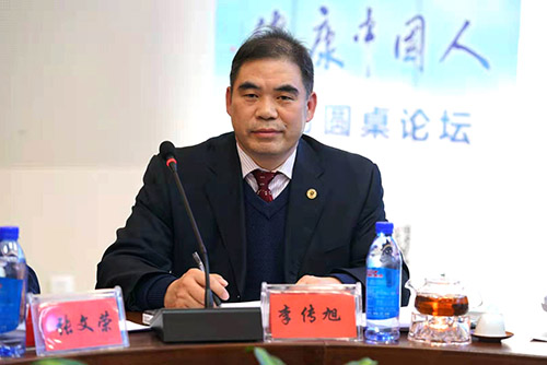 李傳旭 國家衛健委中國人口宣教中心社會活動部副主任