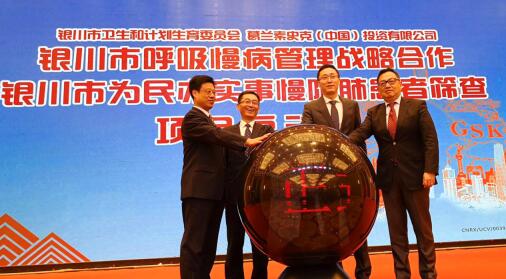 銀川打造慢阻肺數字化生態管理系統
