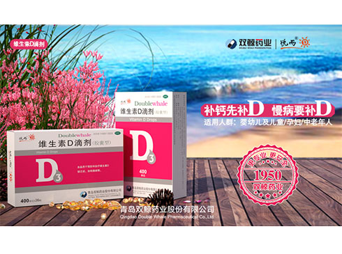 69�꽳�Ă��У��Գ����V��Ʒ��������  2019�Ї��tˎƷ��Փ����2018�Ї��tˎƷ�����Ӱ����C��ʢ����2019����Փ�����g�e�У��ڴ˴��C����Y�������u�p�Lˎ�I�ɷ����޹�˾�����®aƷ�����S����D�քe�s���Ї��tˎƷ�����Ӱ������а�aƷ�����I�񡣶��@һ��Դ�����p�Lˎ�I69��Ĉ����c���С�  69������p�Lˎ�I���������Ԟ������ṩ���|����ȫ����Ч��ˎƷ������I���a�ĵ�һҪ��������ӏ����g���P�������Ƽ��̈́������a���������M�a�I����������Ŀǰ���p�Lˎ�I�я�һ�Ҍ��I���a����ˎ�����I�𲽰lչ�ɞ鼯��Ʒ�ˎ����аl�����a���N�۞�һ�w�ĸ��¼��g��I��