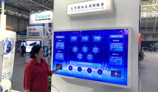 ᘌ�Ů�Խ���ȫ���ڷ��յ����ܮaƷ�ڕ���չ��