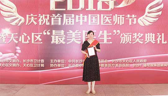 �L(zh��ng)ɳ�(y��ng)���t(y��)ԺФ��@�Ї�(gu��)�t(y��)����(ji��)�������t(y��)��������