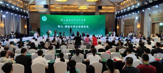 探索中醫藥發展路徑 業界:守正出奇 創新謀變