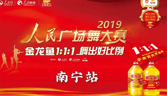 ~111 ñ2019V(chng)ِόվ