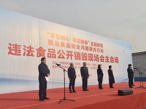 (yn)`ОЈC(j) ѿʳƷȫSo(h)    1120գġӛʹ}(xing)ʳƷȫ}(lin)Є(dng)MԺӱԃ(ni)ɹšKաɽ|V|ĴC֕10ʡ^(q)(lin)(dng)ͬr(sh)e`ʳƷ_NF(xin)N(lin)Є(dng)gP]`ʳƷԔ(x)