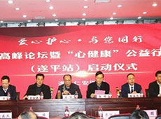 �Ľ��������Є�(d��ng)��ƽվ����(d��ng)