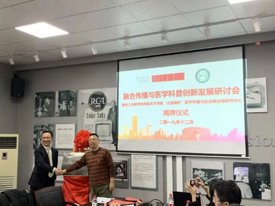 Ϻ꿵tԺlչhίӛA㽭ýWԺҕˇgWԺոԺLRоĽ