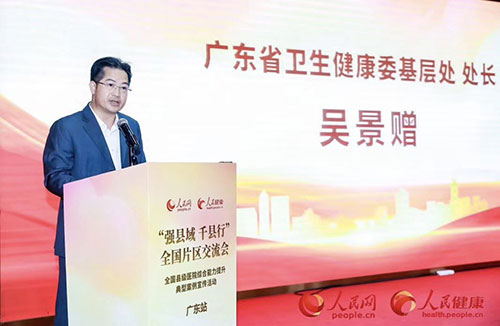 吳景贈:深化醫(yī)改推進(jìn) 提升群眾就醫(yī)幸福感