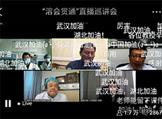 "�ܡ���(hu��)؞ͨ"����ֱ��Ѳ�v��(hu��)����